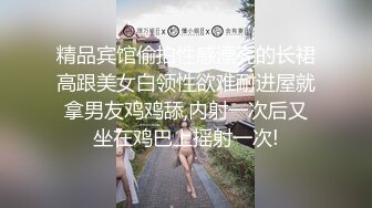 精品宾馆偷拍性感漂亮的长裙高跟美女白领性欲难耐进屋就拿男友鸡鸡舔,内射一次后又坐在鸡巴上摇射一次!