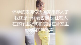 外表面看上去乖乖女 其实是个反差骚货（下面禁止内容看完整版 约视频女主）