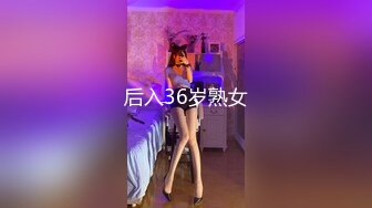 西安少妇后入2