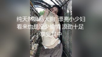 【新片速遞】  漂亮黑丝淫妻 舌头伸出来亲一下 要不要我操 要要 对不起老公谢谢他操我 骚货抓着绿帽老公的鸡鸡被健壮单男操的淫叫不停 