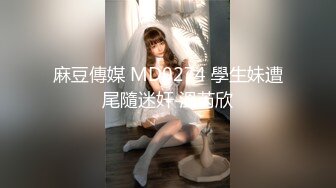 精东影业-闷骚人妻欲求不满制服调教听声可射