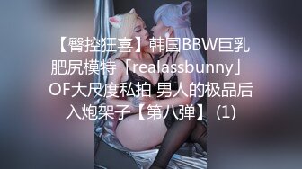 高級養生會館美乳小姐姐的小穴真是緊阿