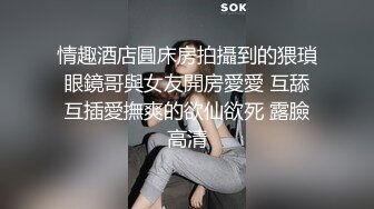 美团外卖干啥都快送外卖上门被女主播挑逗勾引只能勉为其难的满足骚货的欲望最后内射插到B都红了