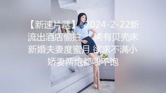 ✿淫物学妹✿ 网黄推特摄影师专属学妹玩物▌鸡教练▌