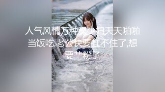 【新片速遞】 《重磅✅泄密无水✅速发》万人追踪推特极品身材网红女神anbaby收费私拍✅紫薇啪啪有钱人的玩物