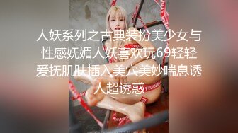 【新片速遞 】  娇嫩丰满人妻和单男在老公行驶的车后排做爱❤️这样充满诱惑的叫春声，老公会分心吗 