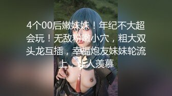 STP22906 满身纹身社会小哥和极品美乳可爱小女友啪啪  开档黑丝两个跳蛋一起玩  兔女郎装扮后入大屁股操的啊啊叫