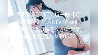 PMC-244.李慕.淫荡外甥女勾引舅舅操.淫荡体质发春求操.蜜桃影像传媒