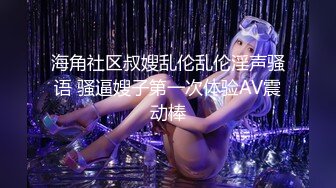 國產AV 愛神傳媒 EMG002 變態哥哥強上妹妹止火 斑斑