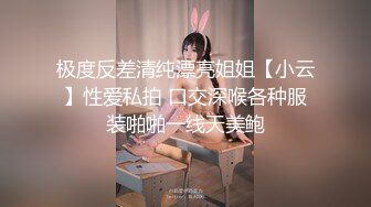 《百度云泄密》美女空姐们的真实反差 (2)