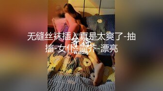 可爱房里的气质漂亮小姐姐白嫩美腿性感迷人，打闹揉捏这模特范颜值身材爱不释手顶不住啪啪插入操了三次