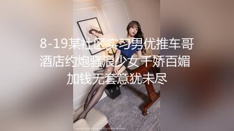 女神级精致御姐，吊带裹胸开叉长裙 娇小玲珑肉体笔直美腿，销魂风情鸡巴狠狠插入揉捏啪啪尽情狂操释放