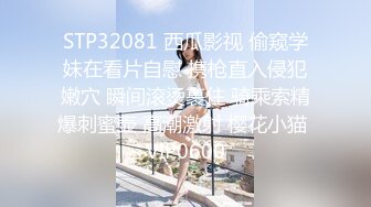 邪恶的房东暗藏摄像头偷窥多位美女租客洗澡 (3)