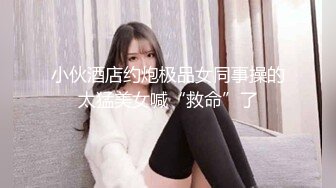 STP32131 还在哺乳期，清秀美人妻【庄青莼】，挤出奶水自己尝尝，无套内射，生过娃的女人已经彻底放开了 VIP0600