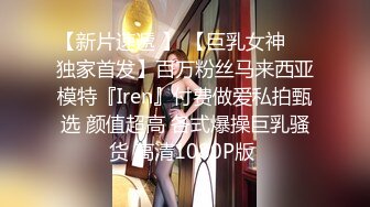 约会极品粉笔小美女沙发上捆绑SM调教小嫩B都打肿了无套内射