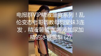 ❤️品学兼优小母狗❤️女高学妹不好好学习被金主爸爸带到酒店操小骚逼，性感黑丝剪开羞耻小洞洞 衣服不脱直接爆操