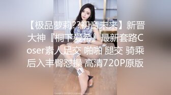 STP28458 人气绿播美少女初下海！双马尾清纯外表！70多斤娇小身材，JK装白丝袜，玻璃棒假屌轮番抽插 VIP0600