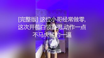 婚房战炮友