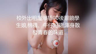 爱豆传媒ID5221变态BOSS捆绑调教新人女员工-妍希(苏宁儿)