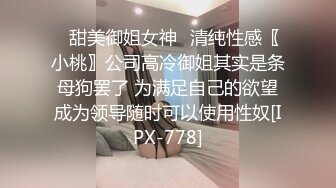 人形小母狗❤️极品美乳翘臀网黄女神【优咪酱】VIP剧情私拍，母狗属性拉满，各种啪啪内射 (11)