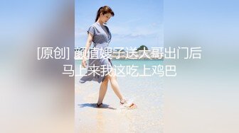 出差几天，回来后第一件事就是找离异少妇做爱-1