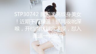 24岁人妻~黑色丝袜性感美臀