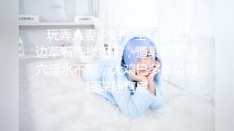 19岁小妞美腿玩的不亦乐乎