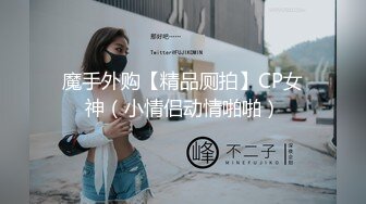 高端泄密流出❤️反差婊极品颜值女神姜瑜沦为了富二代男友的玩物人前女神私下小贱狗跪舔屁眼