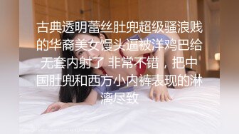  美臀大长腿颜值女神连体网袜激情啪啪，舔弄大屌骑上来整根插入，抱着屁股进进出出打桩