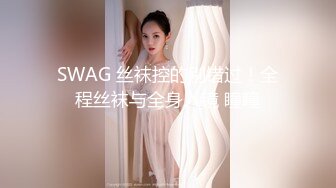 ［原创］老婆摆出待操的姿势，说想要前后各一根鸡巴羞辱她