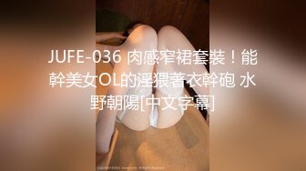 和小胖妹性爱 第二波