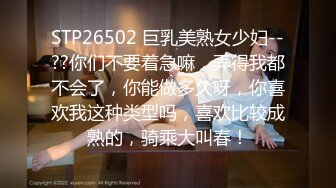 养生技师加钟操逼老公发现后3P【女人爱装纯】差点打起来