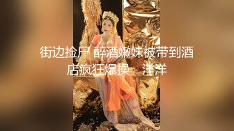 6/28最新 疑似秀人网性感女神娜露Selena私拍被操啪啪VIP1196