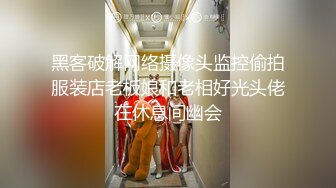 【精品推荐】大奶女王魅色夫人SM调教黑丝女奴 脚踏无毛嫩逼还往里面塞了不少小番茄