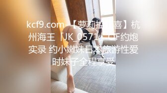 8/21最新 身材较好的单身美女在家换衣紫薇窗外猥琐男记录了一切VIP1196