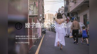 云盘高质露脸泄密，对话淫荡，经济大学极品重毛大长腿美女【刘X桐】不雅私拍流出，与同居男友大玩SM性爱 (5)