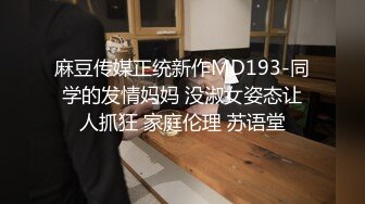 大一小伙和E奶小女友出租啪啪啪 分手后被曝光