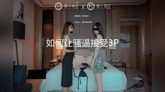 7/9最新 极品反差学妹G奶豪乳白丝足交挑逗阴茎后入爆刺波涛胸涌VIP1196