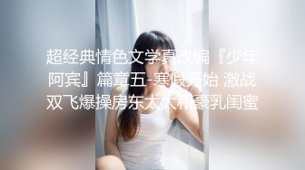 可爱邻家小妹自拍被分手男友晒到网络上 篇章2