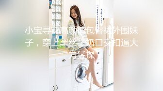 [原創錄制](sex)20240115_学妹会滋水