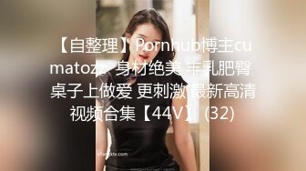 【Summer_Ki】(KKiop_77) StripChat 激情持续潮喷 诱人制服身材 超大合集【136V】 (11)