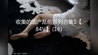 我最喜欢的日韩情侣自拍第58弹 极品反差婊，颜值如仙，会吃鸡，会淫叫，如此女友爽翻了 (1)