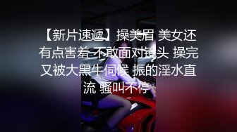 小ㄚ头的明星梦 从喜欢自己的身体与面貌开始全裸三点 很美的身材 很诱人的肢体动作 好想艹她[119P+1V/711M]