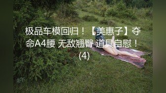    鑫仔探花，抖音人气主播小姐姐，偶尔兼职做外围 极品美乳白又大，激情交合淫荡精彩