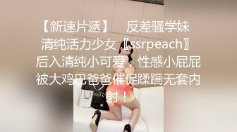 商场白色隔板女厕全景偷拍多位年轻少妇的极品美鲍6 (7)