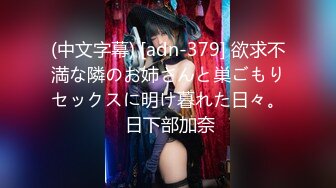 【今日推荐】知名91女神〖丽萨〗VIP粉丝团私拍流出 各式调教玩操极品女神『小景甜』粉穴篇