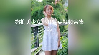 快手骚气女主播『社会小妹骚瑶』极度淫荡自拍 容易出水的大黑逼应该被不少人狠操过