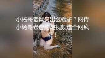   神级新人震撼首发羞涩神级新人美女小蜜超尺度全突破 超紧实粉嫩开鲍 全裸无遮 四点全露