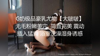 大像传媒之白皙小萌女反差出演極品潮吹高潮不斷-恩恩