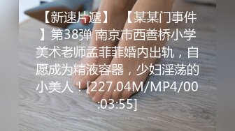 活儿好腿长的妹子